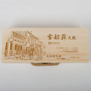 兩頭烏