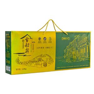 紙盒